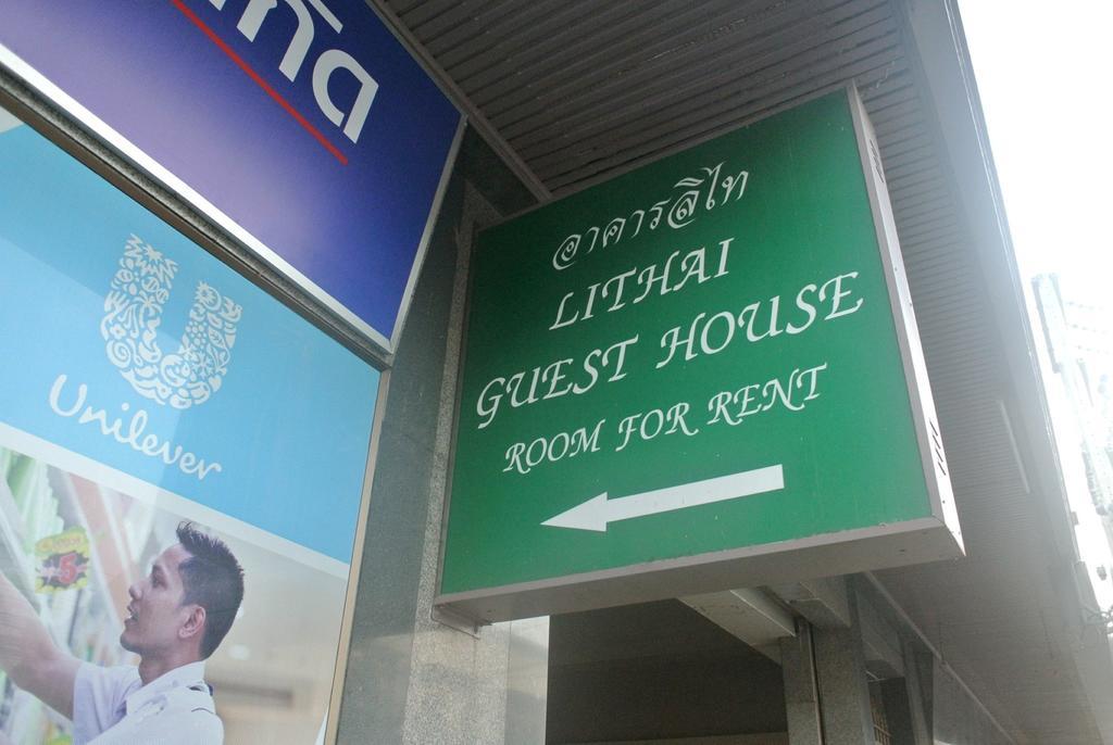 Lithai Guesthouse Phitsanulok Exterior foto